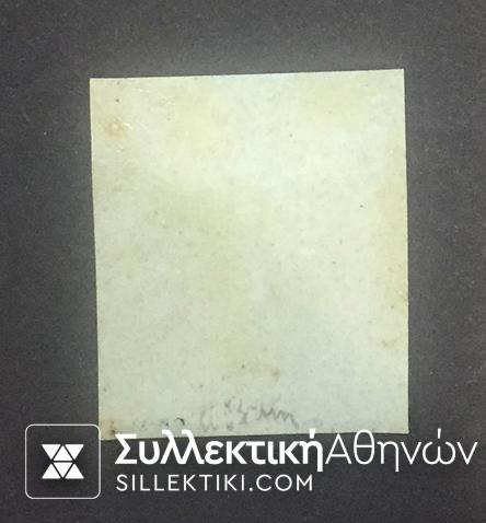 40 Λεπτά Βλαστός Νο 5 *