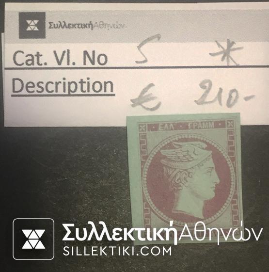 40 Lepta Vlastos No 5 *