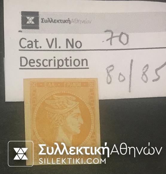 10 Lepta Vlastos No 70