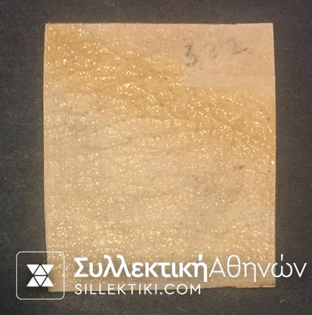 1 Λεπτό Βλαστός Νο 59 δ *