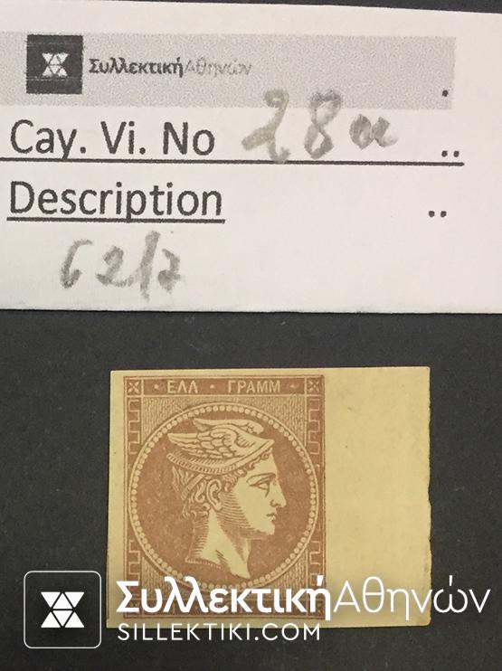 1 Lepto Vlastos No 28a **