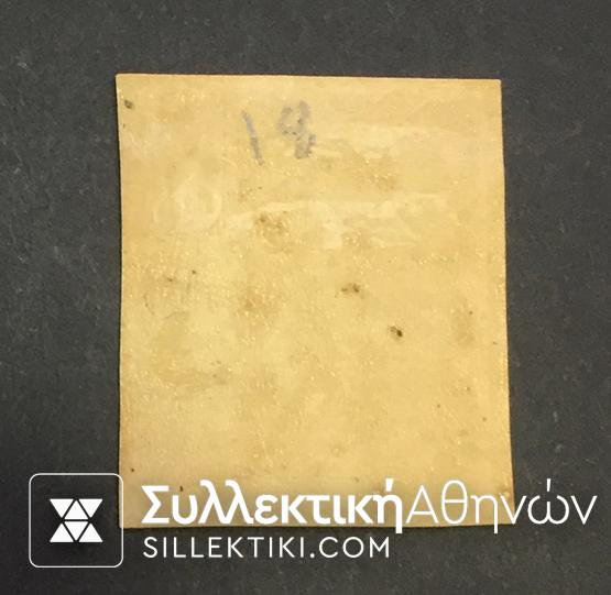 2 Λεπτά Βλαστός Νο 72 *