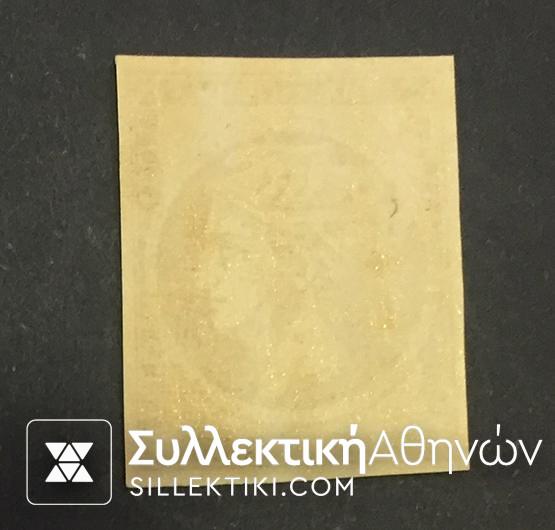 1 Λεπτό Βλαστός Νο 35 *