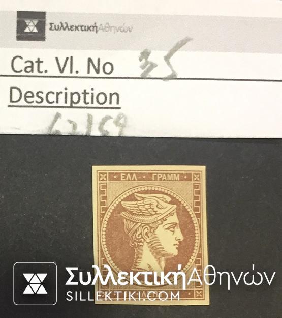 1 Lepto Vlastos No 35 *