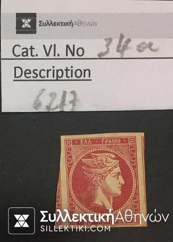 80 Lepta Vlastos No 34a *