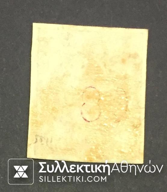 80 Λεπτά Βλαστός Νο 34α *