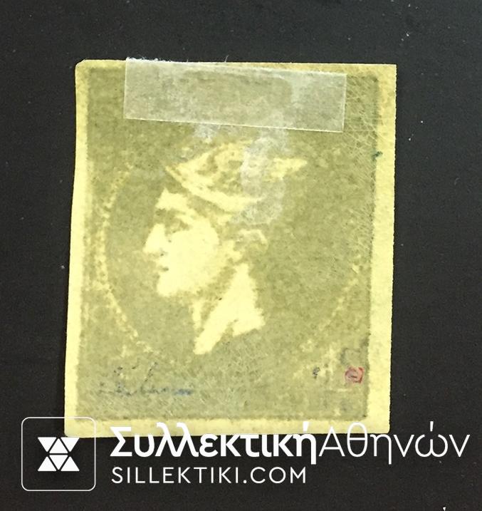 60 Λεπτά Βλαστός Νο 60 α Ελαιώδης εκτύπωση *