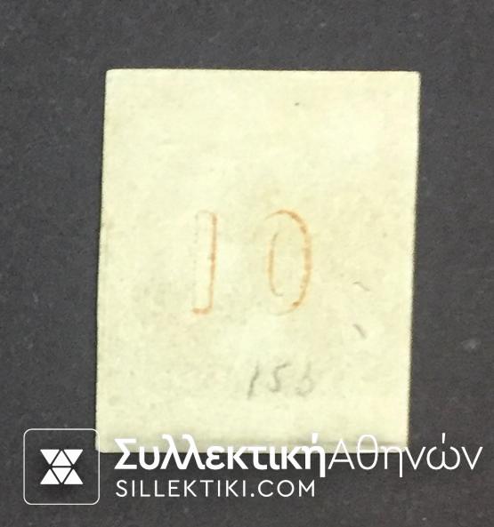 10 Λεπτά Βλαστός Νο 17 *