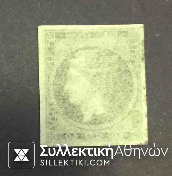 60 Λεπτά Βλαστός Νο 58 (*)