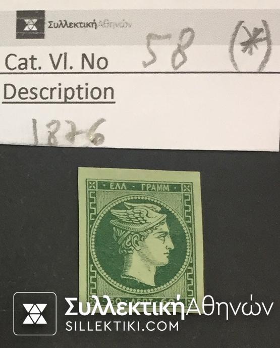 60 Lepta Vlastos No 58 (*)