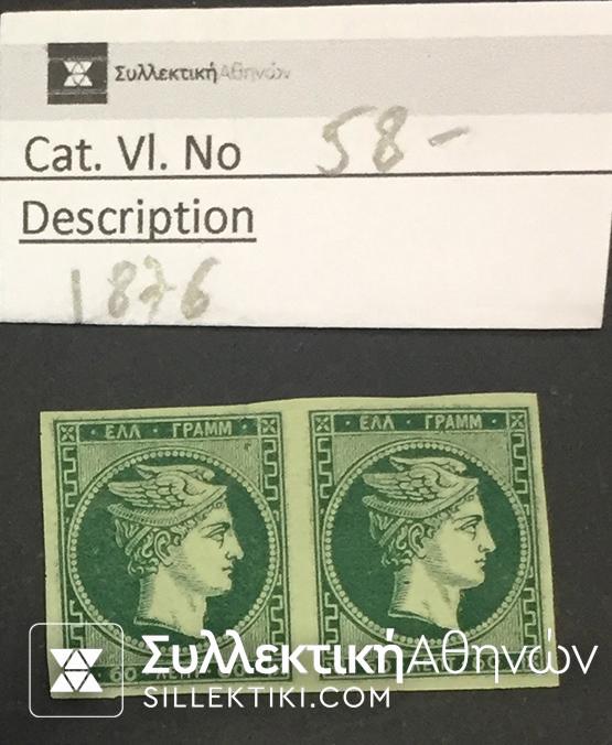 Pair of 60 Lepta Vlastos No 58 *