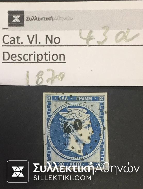 20 Lept;a Vlastos No 43 a