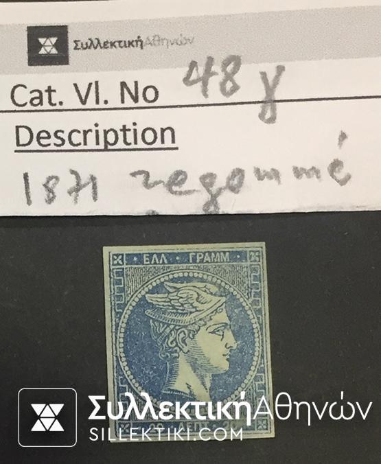 20 Lepta Vlastos No 48 γ Regomme probably canceled stamp