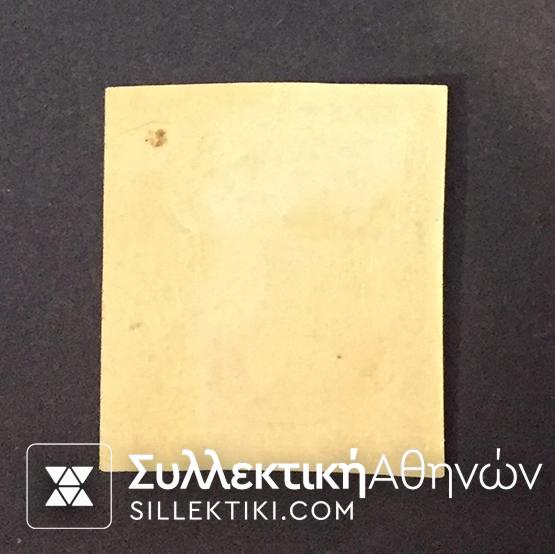 10 Λεπτά 1880/85 Βλαστός Νο 70 α