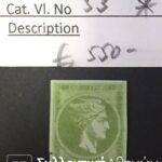 5 Lepta Vlastos No 53 *