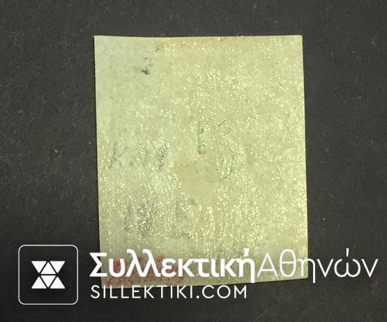 5 Λεπτά Βλαστός Νο 30 *