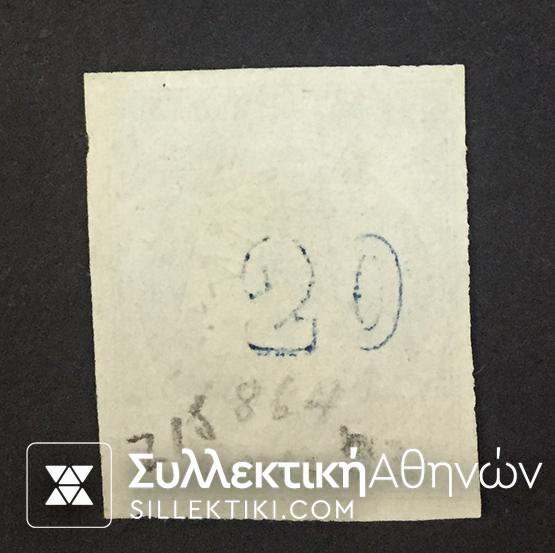 20 Λεπτα Βλαστός Νο 32 (*)