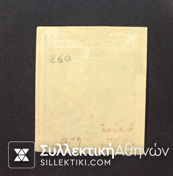 30 Λεπτά Βλαστός Νο 74 β *