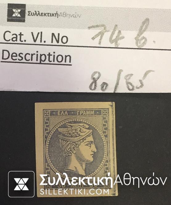 30 Lepta Vlastos No 74 b *