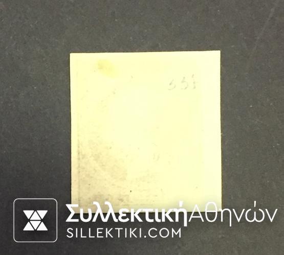 30 Λεπτά Βλαστός Νο 57 *