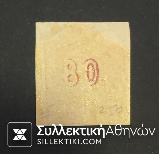 80 Λεπτά Βλαστός Νο 41 α *