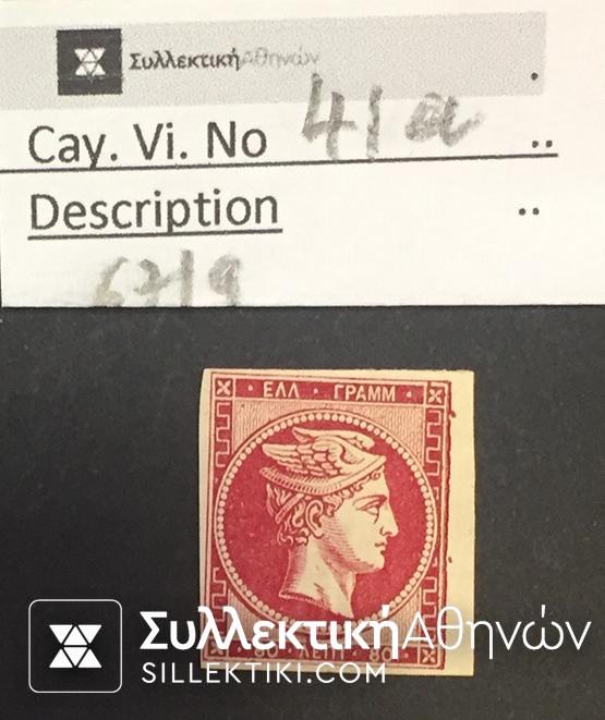 80 Lepta Vlastos No 41 a *