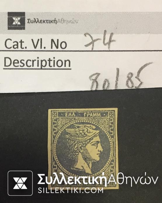 30 Lepta Vlastos No 74 *