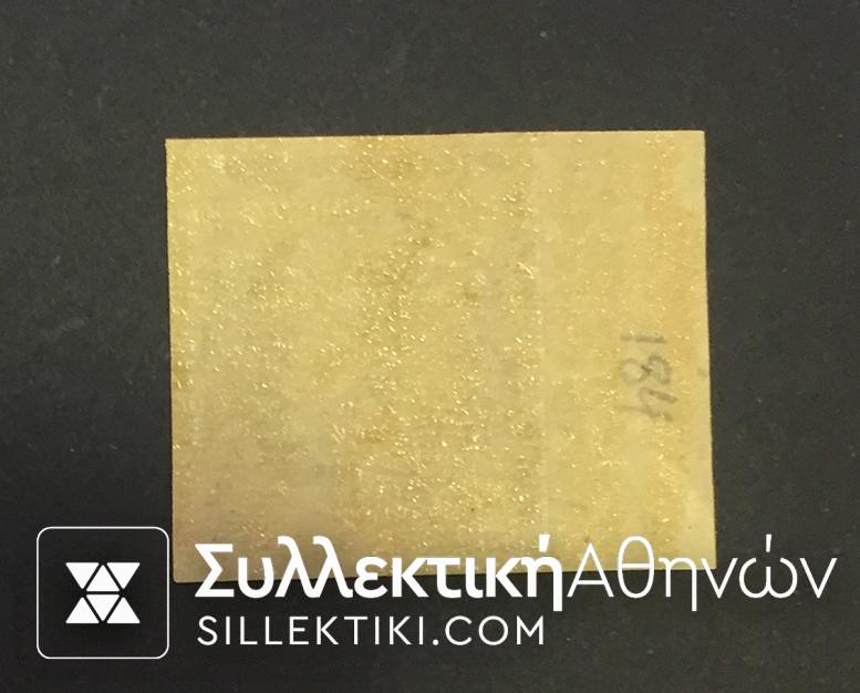 2 Λεπτά Βλαστός Νο 45 **