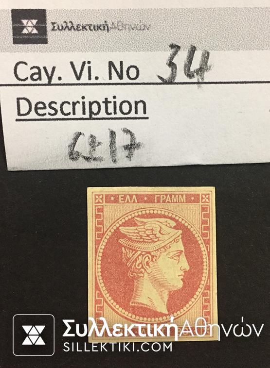 80 Lepta Vlastos No 34 *