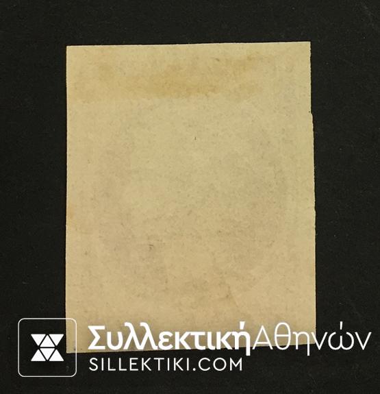 80 Λεπτα Βλαστός Νο 6 (*)