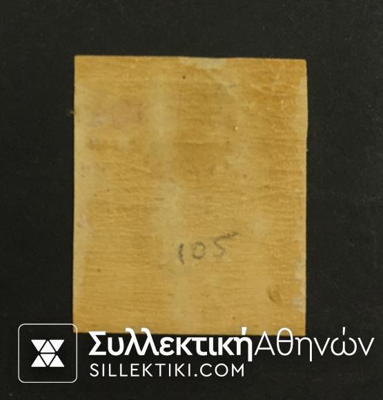 2 Λεπτά Βλαστός Νο 2 *