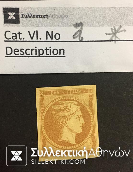 2 Lepta Vlastos No 2 *