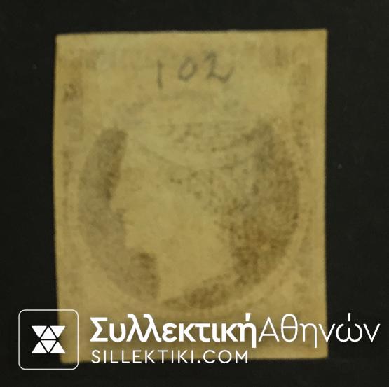 1 Λεπτό Βλαστός Νο 1 (*)