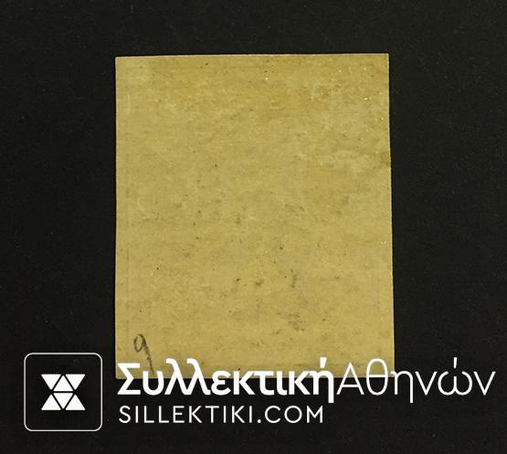 2 Λεπτά Βλαστός Νο 8 (*)