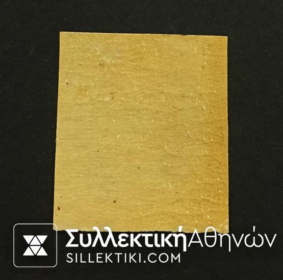 2 Λεπτά Βλαστός Νο 2 **