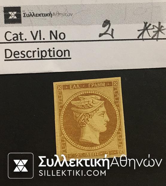 2Lepta Vlastos No 2 **