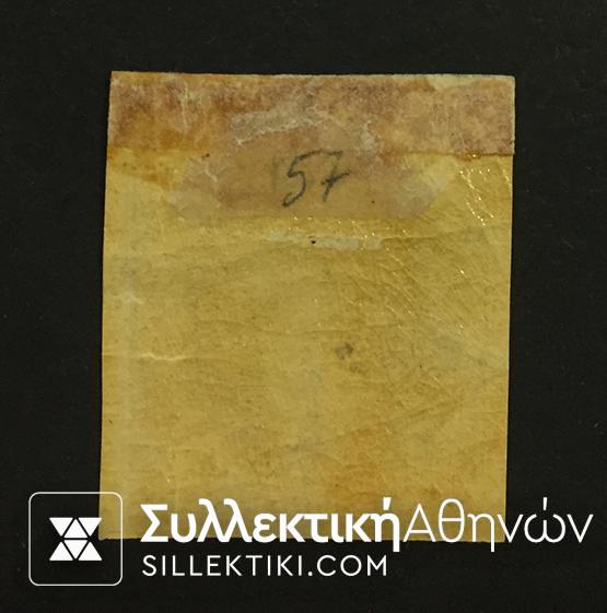 2 Λεπτά Βλαστός Νο 2 *