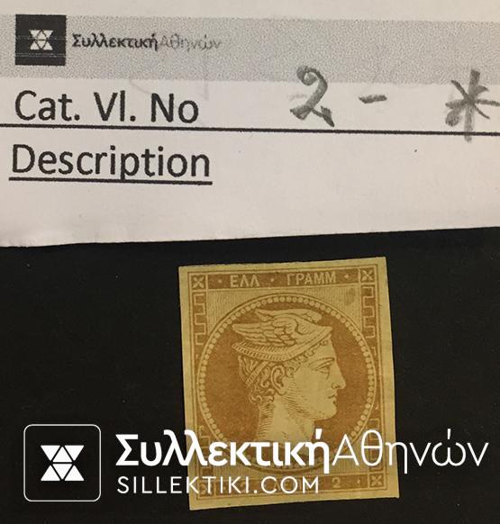 2 Lepta vlastos No 2 *