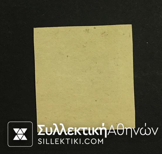 2 Λεπτά Βλαστός Νο 2 (*)