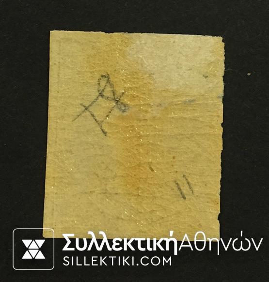 2 Λεπτά Βλαστός Νο 2 *