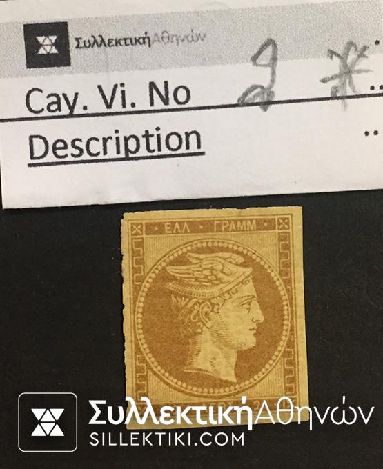2 Lepta Vlastos No 2 *