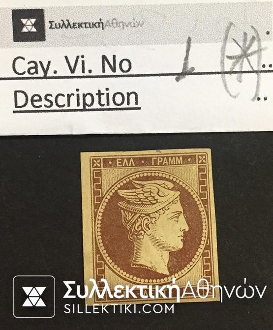 1 Lepto Vlastos No 1 (*)