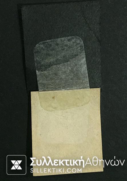 1 Λεπτό Βλαστός Νο 1 (*)