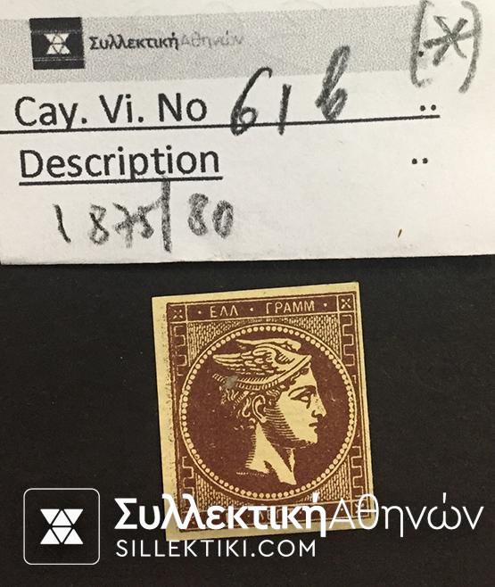 1 Lepto Vlastos No 61 b (*)