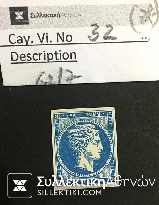 20 Lepta VlastosNp 32 (*)