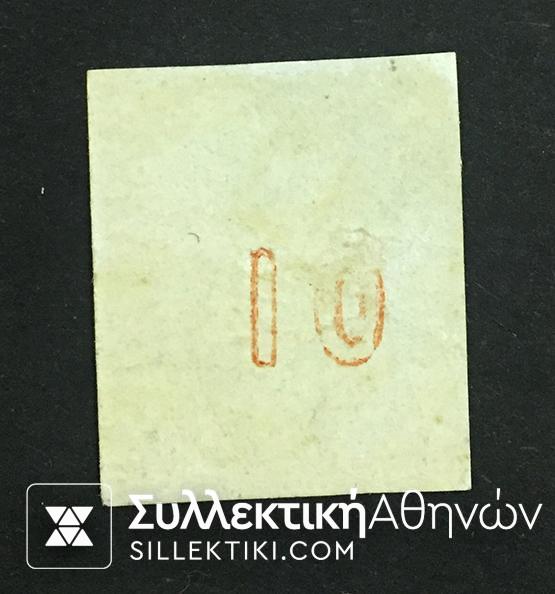 10 Λεπτα Βλαστός 38 β ** RARE