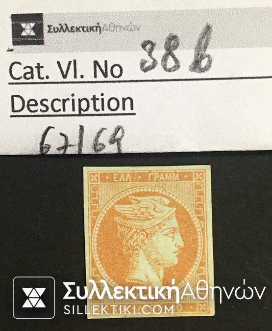 10 Lepta Vlastos 38 b ** RARE