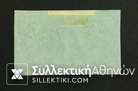 Ζεύγος 40 Λεπτα Βλαστός Νο 5 *