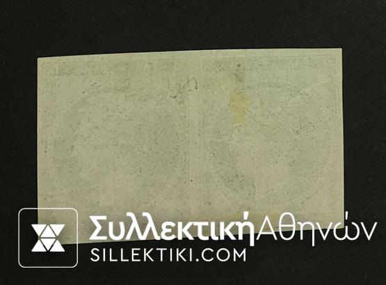 Ζεύγος 20 Λεπτά Βλαστός Νο 4 e (*)