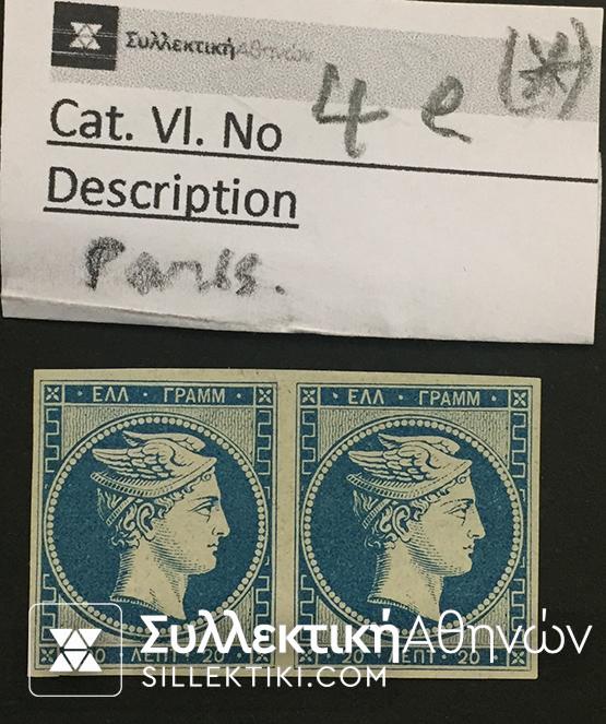 Pair 20 Lepta Vlastos No 4 e (*)